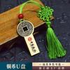 Cobre U Disk Creative China Business U Disk Exhibition Bidding Enterprise Advertising Gift USB Disk Laser Engraving logotipo