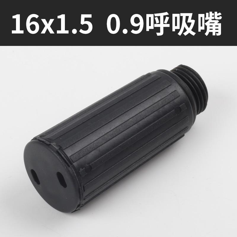 呼吸嘴颜色分类5