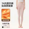 Pantalones de algodón puro para mujer para otoño, estilo nuevo y ligero para otoño e invierno, leggings de punto 100% algodón, cintura media-alta, talla grande, corte ajustado, pantalones térmicos de capa base