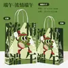 Sacolas de Papel Kraft com Logo Personalizado, Sacolas Tote para Presente do Festival do Barco-Dragão, Sacolas de Papel para Embalagem Takeaway de Catering para Leite com Chá e Café em Estoque