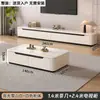 Mueble de TV de Piedra Sinterizada Sala de Estar Hogar Nuevo Estilo 2025 Lujo Ligero Sensación de Alta Gama Apartamento Pequeño Combinación de Mesa de Café de Madera Maciza y Mueble de TV