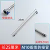 Accesorios de Manguera Extensible para Grifo de Lavabo y Cocina, Cabezal de Ducha, Tubo de Agua, Tubo de Conexión Enchufable, Tubo Deslizante