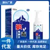 Atacado do Fabricante Spray Veneno de Lobo para Pés Apzgd 30ml Dropshipping