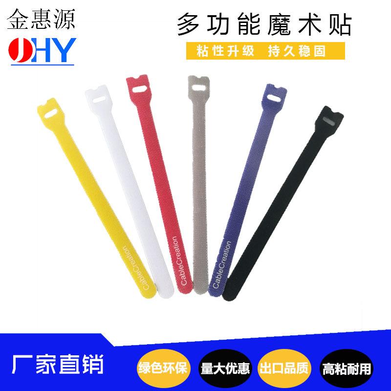 背靠背魔术贴9