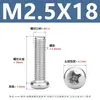 Tornillos para Máquina de Acero Inoxidable Yb818 con Cabeza de Cruz Tornillos de Cabeza Redonda de Acero Inoxidable 304 Tornillos para Máquina de Cabeza Redonda Pm M1.6-M8