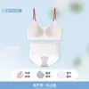 Novo Conjunto de Sutiã Respirável com Textura Fina 005# Confortável Sem Costura Respirável Lindo Conjunto para Costas Femininas Embalagem de Sacola para Presente