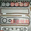 Kit de Revisión 2F Adecuado para Kit de Revisión de Motor Toyota 04111-61040 Algodón