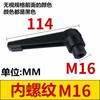 Conjunto Ajustável Parafuso de Manípulo Manualmente Ajustável Manípulo Rotativo de 7 Palavras Tipo L Auto-Travante Fêmea Parafuso M6M8M10M12
