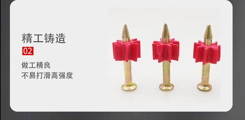 射钉详情页_08.jpg