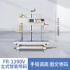 Máquina Selladora Vertical Totalmente Automática Comercial Grande Bolsa de Plástico Papel Kraft Bolsa de Papel de Aluminio Bolsa Pesada Empaque Sellado de Plástico