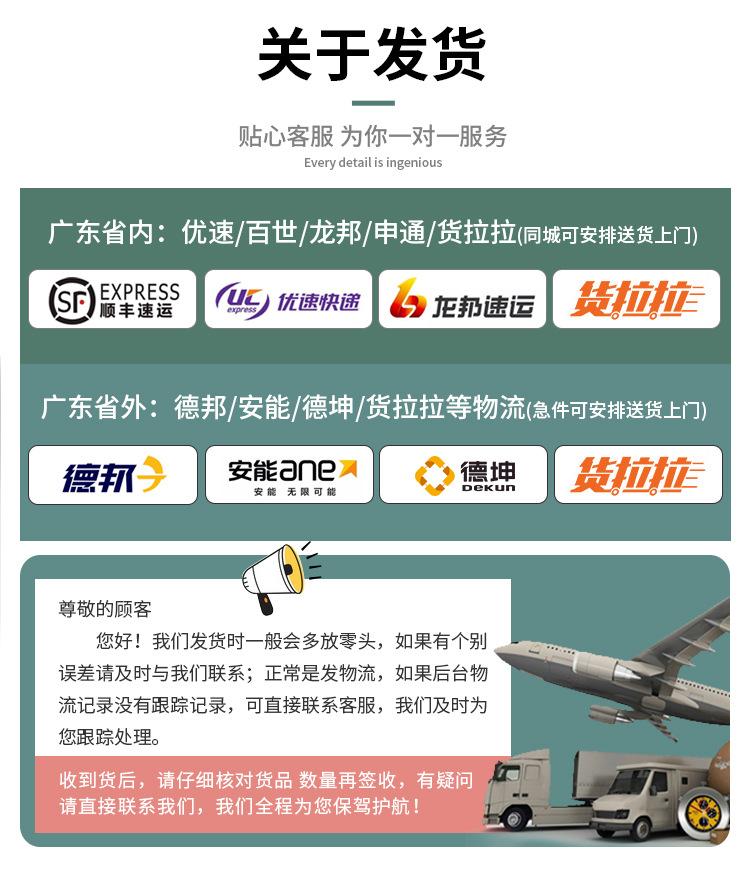 新版详情页现货_17