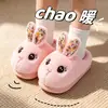 Pantuflas de algodón para niños, diseño de conejo lindo de dibujos animados de invierno para niñas, pantuflas interiores antideslizantes, pantuflas de bebé esponjosas, pantuflas de algodón para padres e hijos