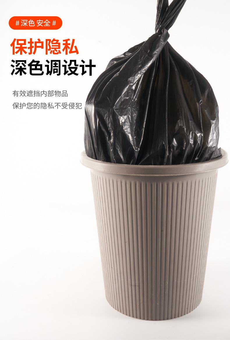 详情页_07
