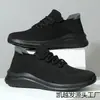 Os novos últimos sapatos casuais para casais transfronteiriços tamanho grande versão coreana de tênis leve com cabedal em trama para corrida masculino e feminino