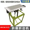 Máquina Pneumática de Dobra de Bordas para Mesa para Couro, Papel, Álbuns de Fotos e Bolsas, com Capacidades de Aquecimento e Prensagem de Bordas, Disponível nos Tamanhos de 20 Polegadas, 24 Polegadas e 1 Metro