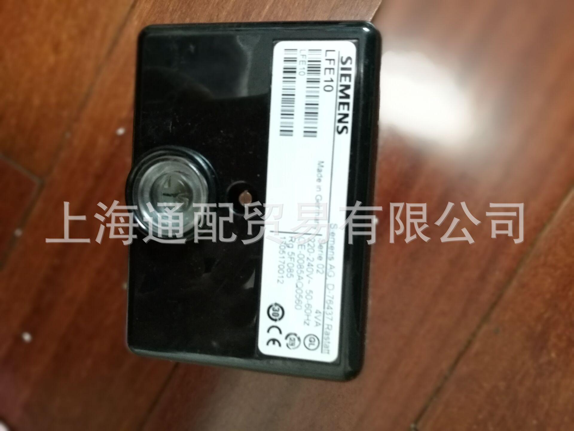 LFE10火焰放大器3