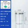 Frasco de Plástico Transparente de Boca Ancha para Mascotas para Almacenamiento de Galletas, Dulces, Frutas Secas, Alimentos, Granos, Nueces y Artículos Secos