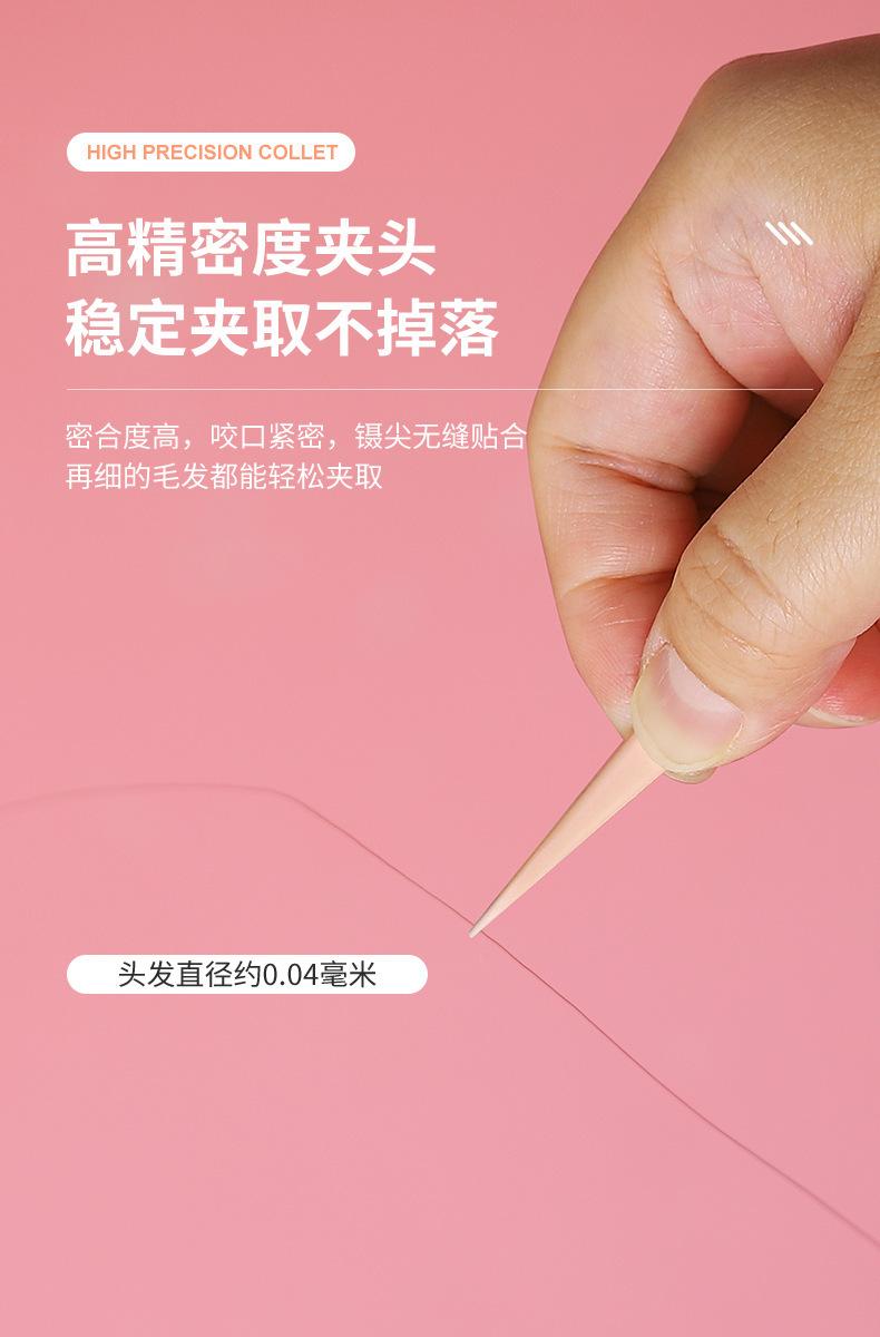 221122-手帐小镊子-小号_07.jpg