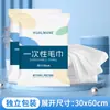 Toallas Desechables Suaves y Amigables con la Piel y Toallas de Baño, Versión Engrosada, Empacadas Individualmente para Viajes, Viajes de Negocios, Hoteles y Bed & Breakfasts, Venta al por Mayor