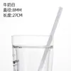 Pajita de vidrio para protección ambiental Pajita de vidrio de alto borosilicato resistente al frío resistente a altas temperaturas 27cm23cm pajita para papá estrella Accesorios para vaso