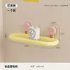 Estante de Almacenamiento con Ventosa, Estante de Baño para Montar en la Pared sin Taladrar con Drenaje y Barandilla Elevada para Almacenamiento de Gel de Ducha