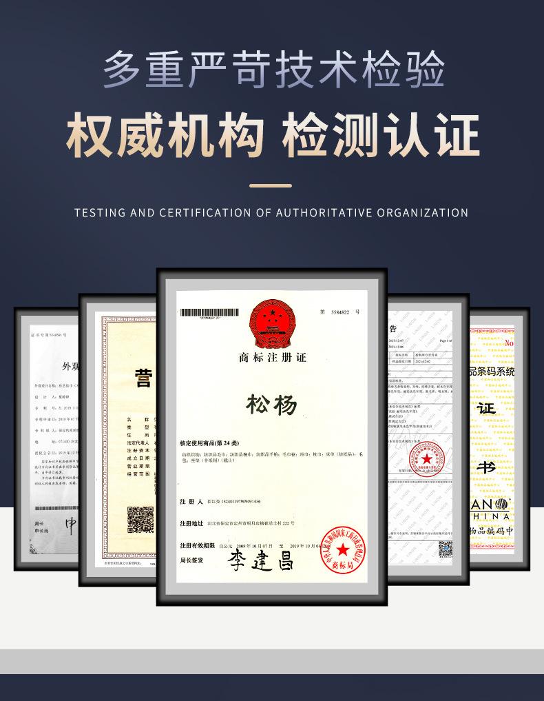 家纺厂家实力版块儿_06.jpg