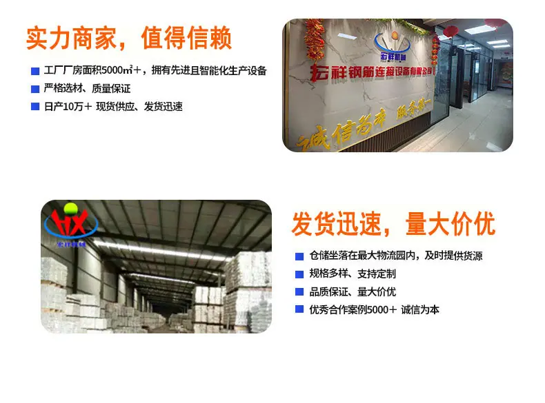 新版详情页3