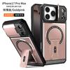 Adecuado para Funda de Teléfono Magnética Mecha para Iphone18Promax, Apple 17Pro Doble Soporte 16 Funda Protectora Anticaídas