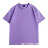Camiseta de Algodón Puro para Hombre de 180g, Versátil Casual de Verano, Peso Pesado, Manga Corta, Blanca Sólida, Corte Holgado, Camiseta Base Superior