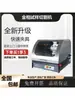 Máquina de Corte de Amostras Metalográficas, Máquina de Corte de Laboratório com Refrigeração Embutida, Máquina de Corte Metalográfico Totalmente Automática