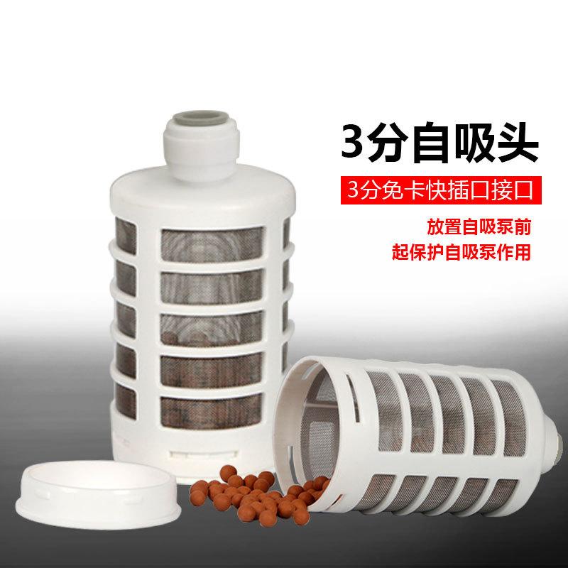 3分免卡大自吸头2