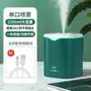 Humidificador Ultrasónico de Gran Capacidad Transfronterizo para Uso Doméstico con Volumen de Niebla Ultra Grande y Doble Spray Humidificador de Aire