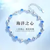 Pulsera Corazón Oceánico Transfronteriza para Mujer, Estilo Coreano y Japonés, Lujo Ligero, Diseño de Nicho, Regalo para Mejor Amiga, Circonita en Forma de Corazón, Accesorio Elegante