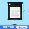 Amazon Comércio Exterior Transfronteiriço Fabricante de Bolsa de Carvão de Bambu Atacado Decoração Remoção de Formaldeído Desodorização Carvão Ativado Remoção de Formaldeído Doméstico