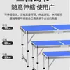 Mesa plegable para puestos de mercado nocturno al aire libre, Mesa plegable engrosada, Mesa y sillas de comedor, Mesa portátil para uso doméstico al por mayor