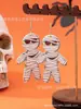 Pendientes de Halloween Transfronterizos Europeos y Americanos Cráneo Creativo Momia Elfo Telaraña Globo Ocular Pendientes de Acrílico