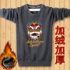 Sudadera Gruesa con Forro de Polar para Otoño e Invierno para Hombre, Cuello Redondo, Top Cálido con Manga Larga de Polar, Chaqueta Holgada de Talla Grande