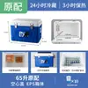 Caja Aislada para Uso Comercial, Conservación de Calor de Alimentos, Tamaño Grande, para Entrega, Montaje de Puesto, Almacenamiento de Hielo, Montada en Coche, para Llevar, Pesca en el Mar, Nevera Portátil