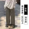 Pantalones casuales de punto a cuadros retro de pierna recta para mujer, primavera y otoño, corte holgado y relajado, de cintura alta, adelgazantes, con caída fluida, de pierna ancha hasta el suelo