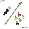 Hidrolimpiadora transfronteriza Laiben Lvtian Yili serie 3-5 pistola de agua para lavado de coches accesorios de boquilla de unión de 1/4 color