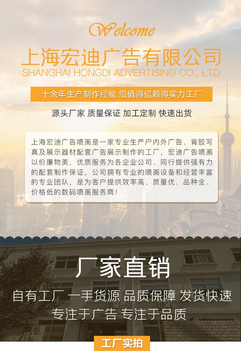 超级工厂详情页1