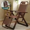 Cadeira de Rattan de Verão Varanda Lazer Reclinável Dobrável para Sentar por Longos Períodos Uso Doméstico com Encosto Cadeira Preguiçosa para Idosos Cadeira de Sesta
