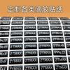 Hebilla para zapato de etiqueta epoxi de cristal personalizada de fábrica etiqueta adhesiva epoxi de cristal transparente epoxi de PVC personalizado