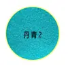 Esmalte Cloisonné Materiales Hechos a Mano para DIY Arena de Color Fina de Malla 120 Bolsa de Arena de Color Esmaltada Hecha a Mano Embotellada Otro