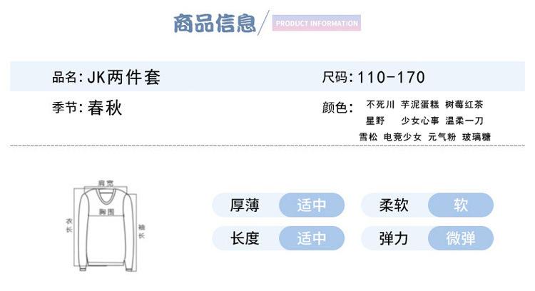 JK长袖-副本_06.jpg