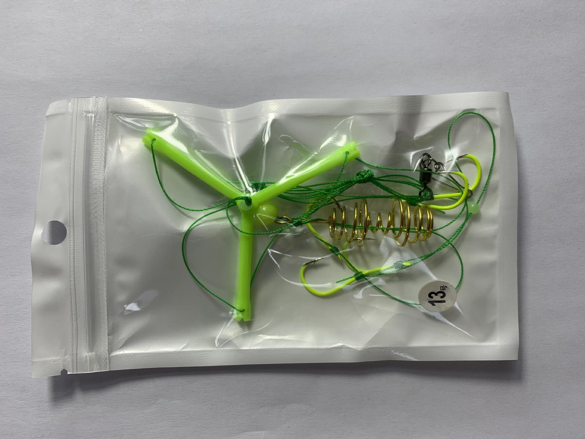 三叉13