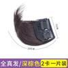 Peluca para Mujer Parte Superior Aumento de Volumen Almohadilla Esponjosa Raíz del Cabello Invisible y sin Marcas Espesamiento en Ambos Lados