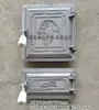 Porta de Fogão Espessada de Ferro Fundido para Fogões Tradicionais, Porta Grande de Fogão para Fogões a Lenha, Porta de Fogão Doméstico Rural