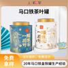 Lata cilíndrica exquisita hecha a medida de fábrica para almacenar buen té, lata de hojalata de gran capacidad de 100 g para almacenamiento de té