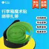 Correas de Velcro para Equipaje, Tableros de Fijación para Equipaje Facturado de Logística Aérea, Correas de Velcro para Sujeción de Carga